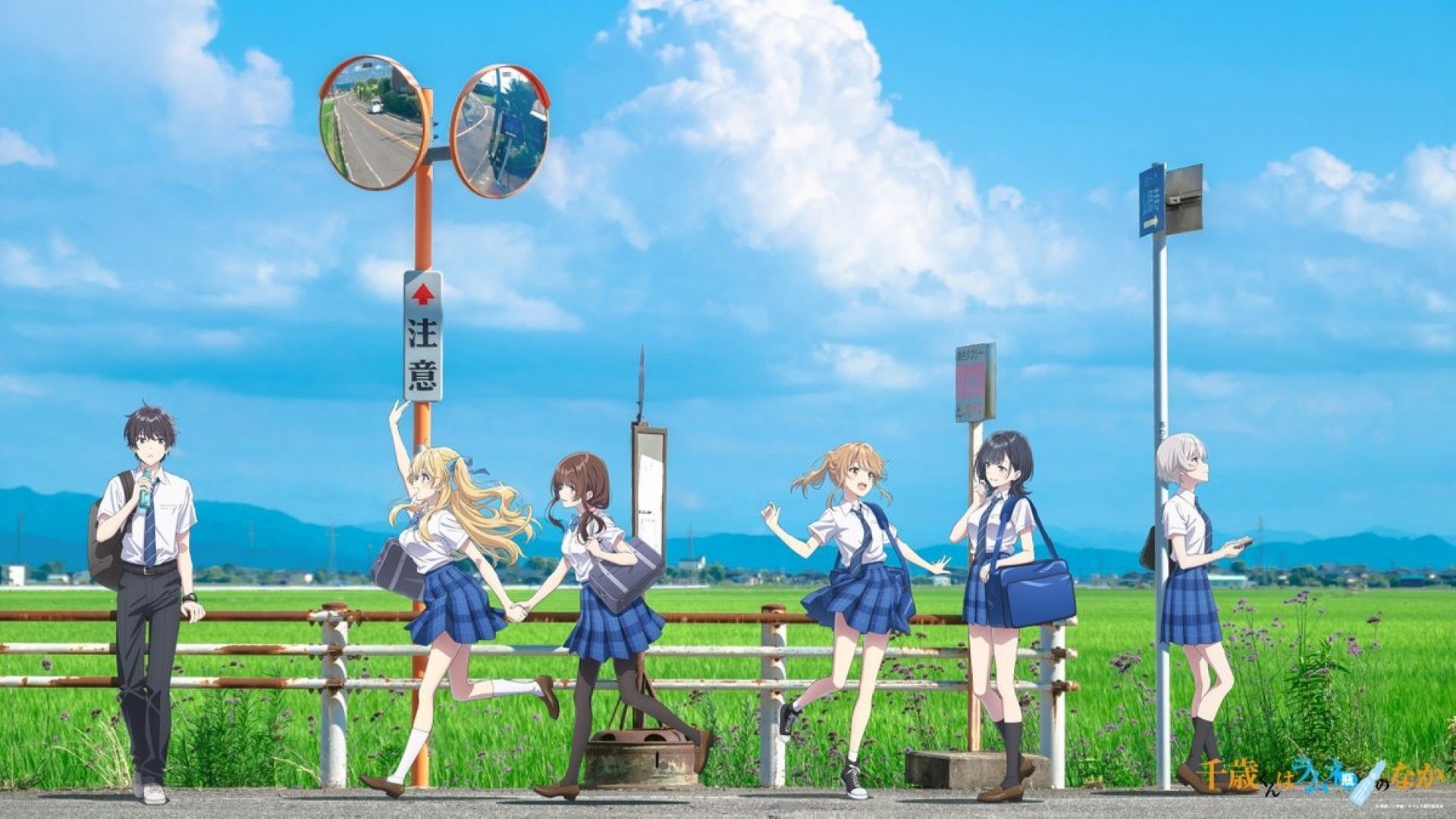 Chitose Is in the Ramune Bottle