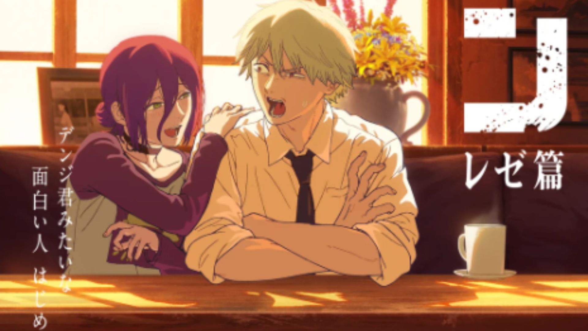 Key visual with Reze and Denji (Image Credit: MAPPA)