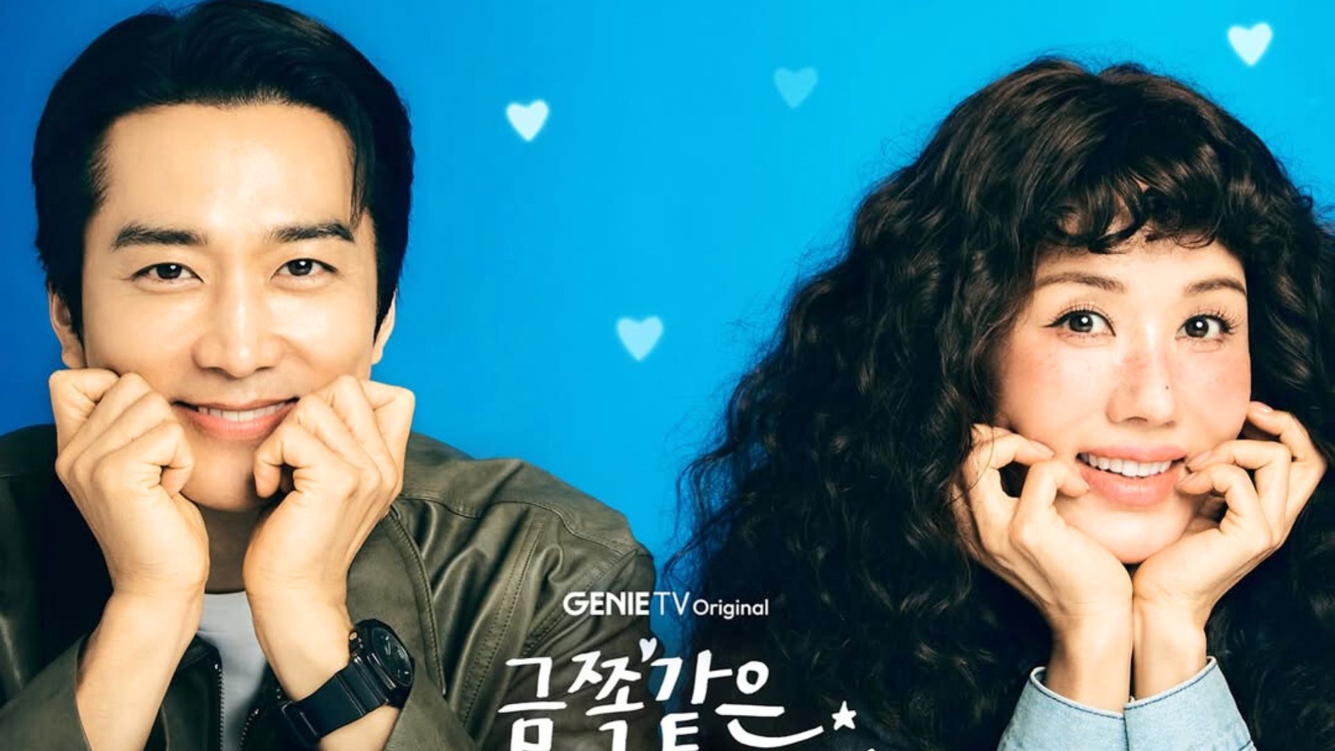 My Troublesome Star | Image via Instagram: songseungheon1005