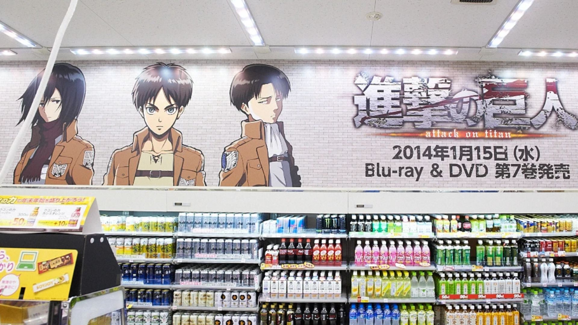 Attack on Titan themed Lawsons (Image Credits: Tokyo Otaku)