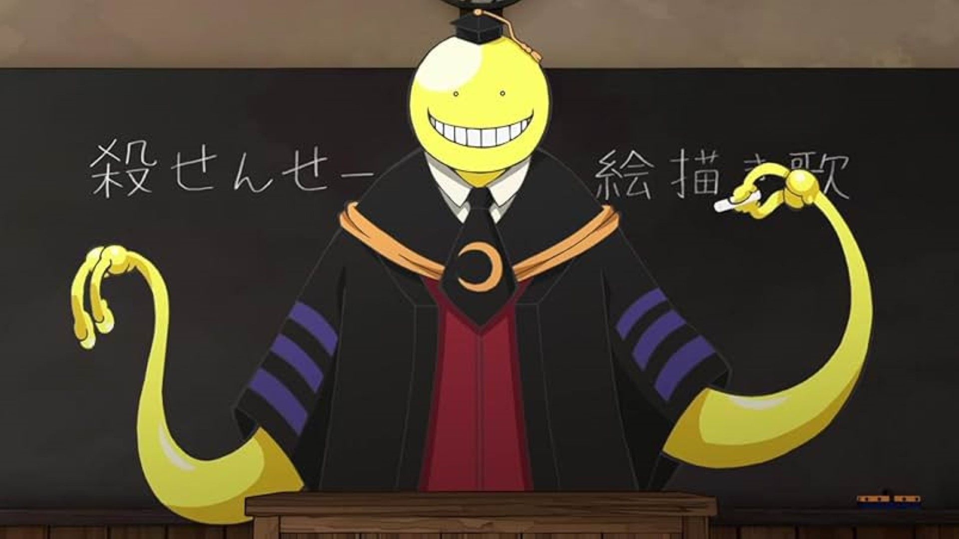 Korosensei