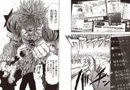 Pesky Clown as seen in the manga series (Image credits: Shueisha)