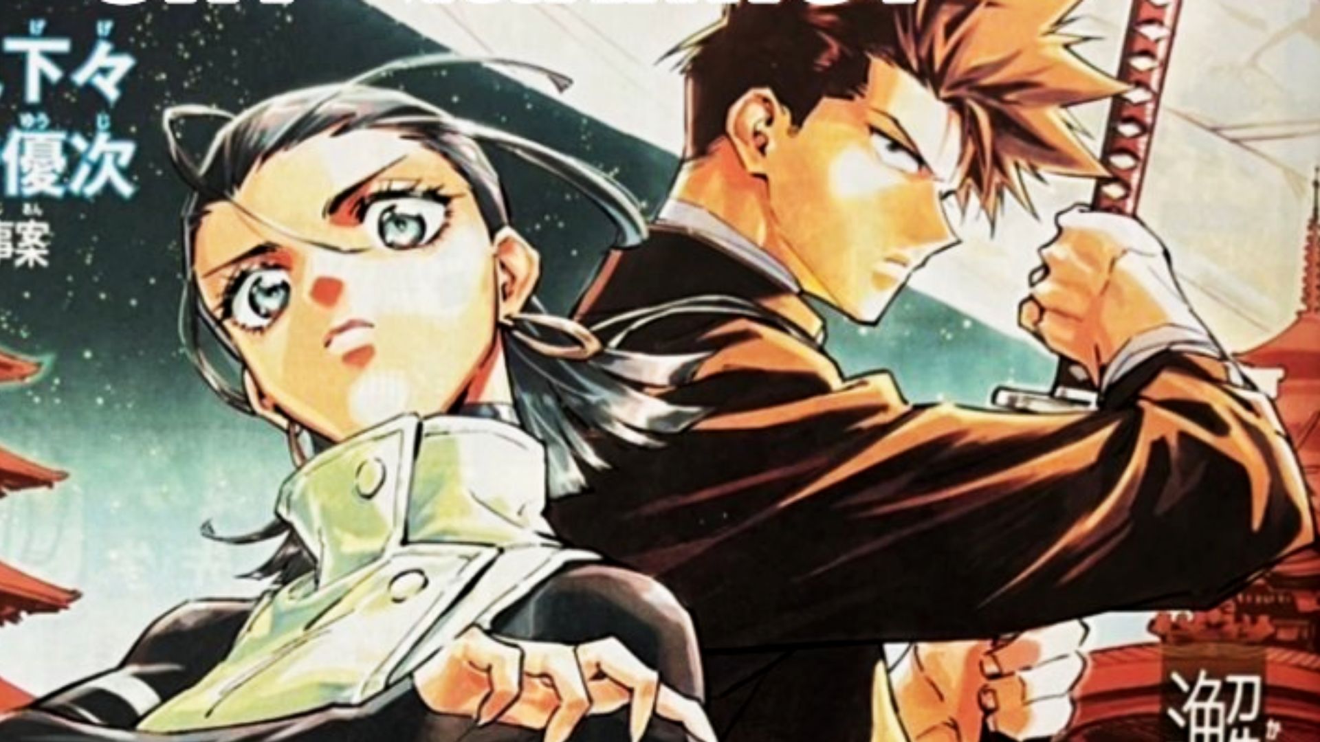 Cover image of Jujutsu Kaisen spin-off series