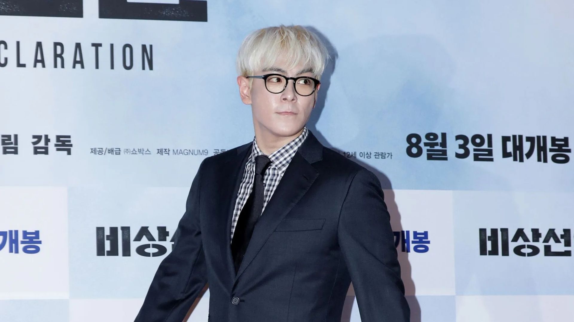 BIGBANG T.O.P (Image via Getty)