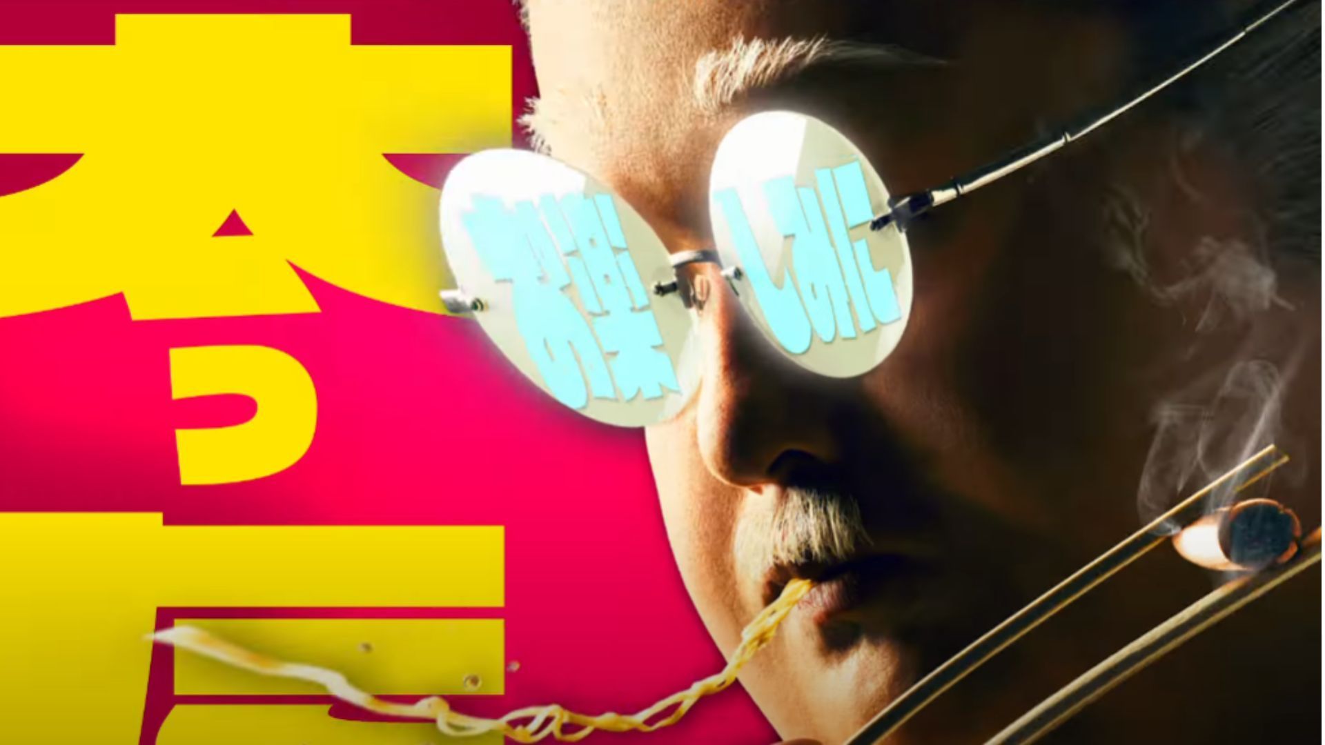 Fat version of Taro Sakamoto as seen in the teaser (Image Source: CREDEUS)