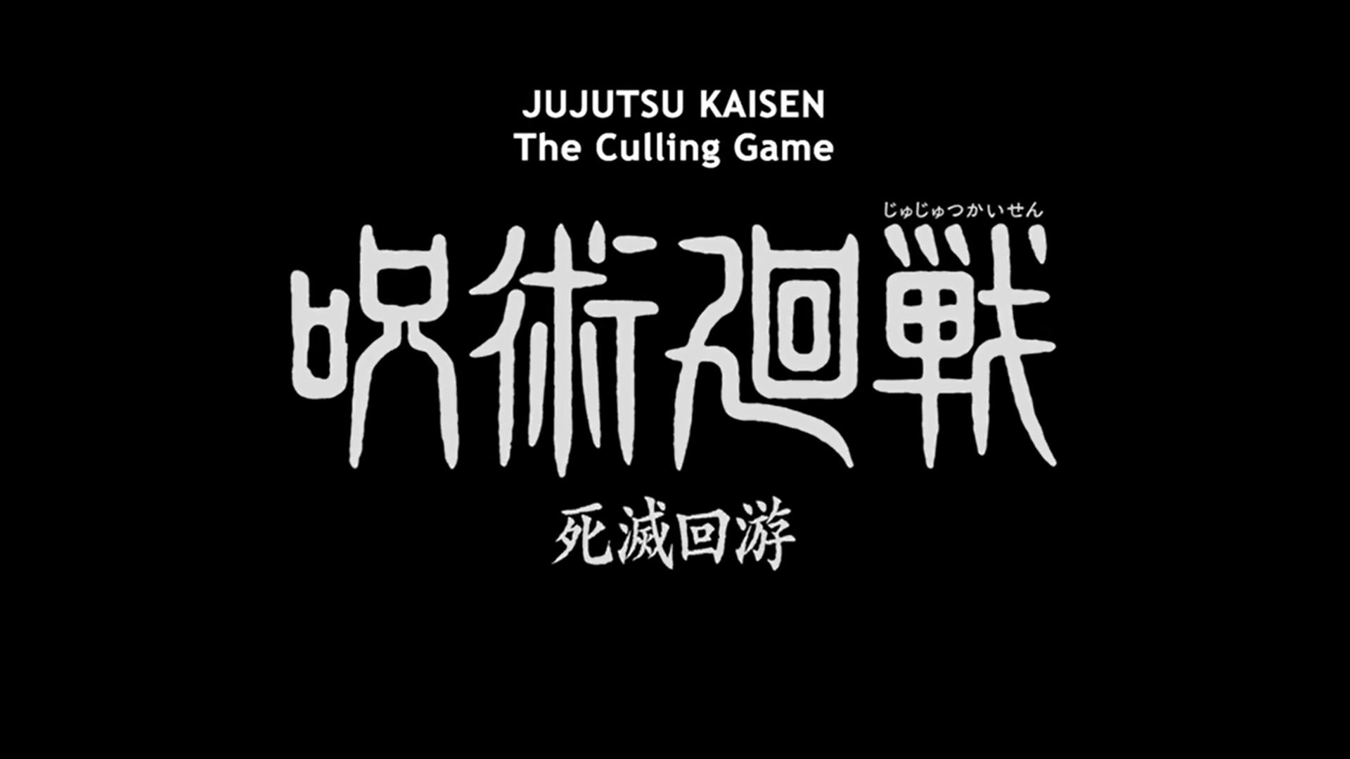 A visual from the trailer