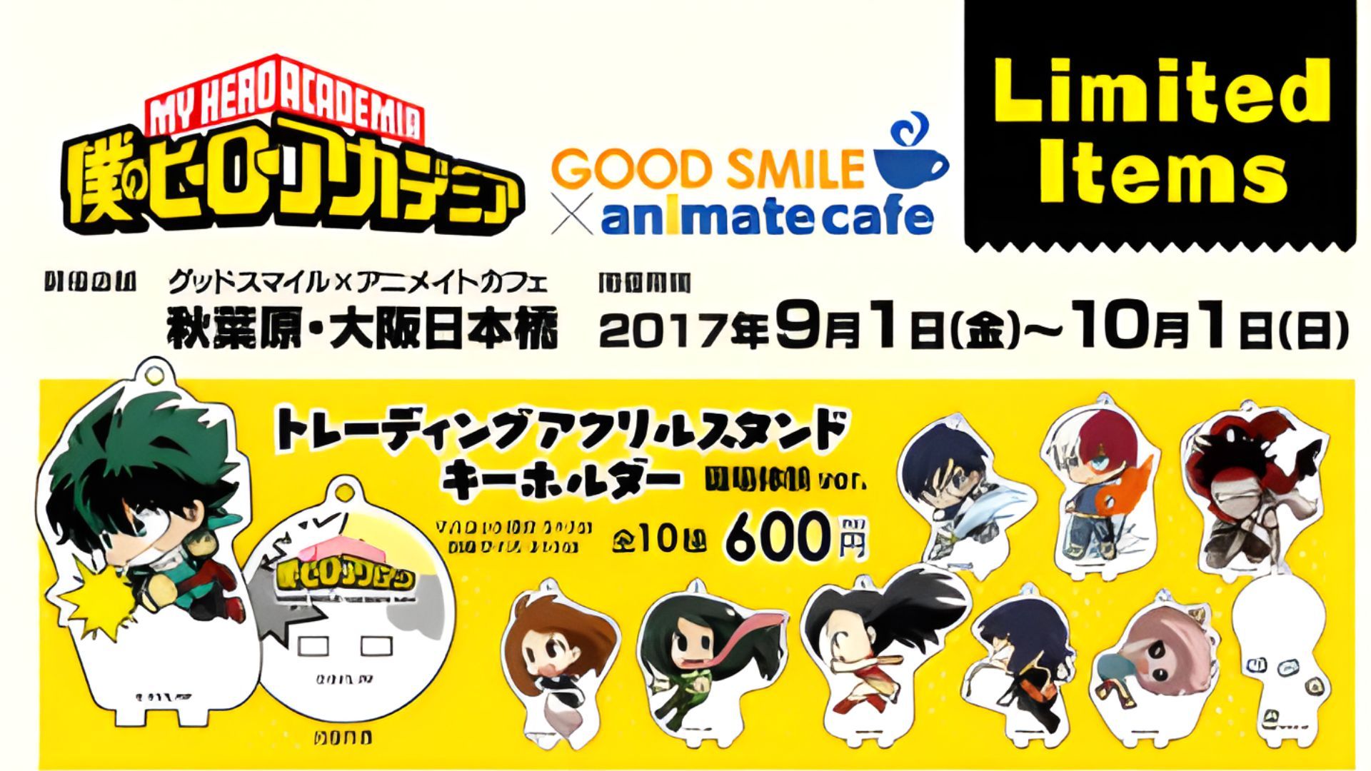 Animate Cafe advertisement (Image Credits: Animate Cafe)