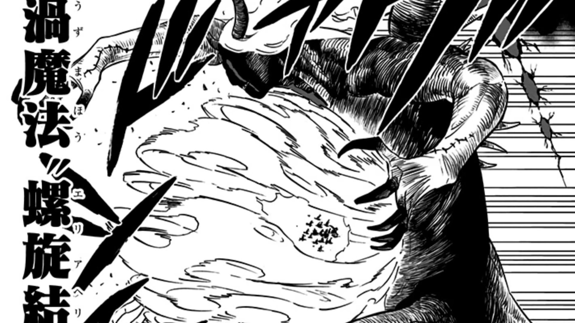 The Purple Orcas combined attack (Image Credit: Shueisha)