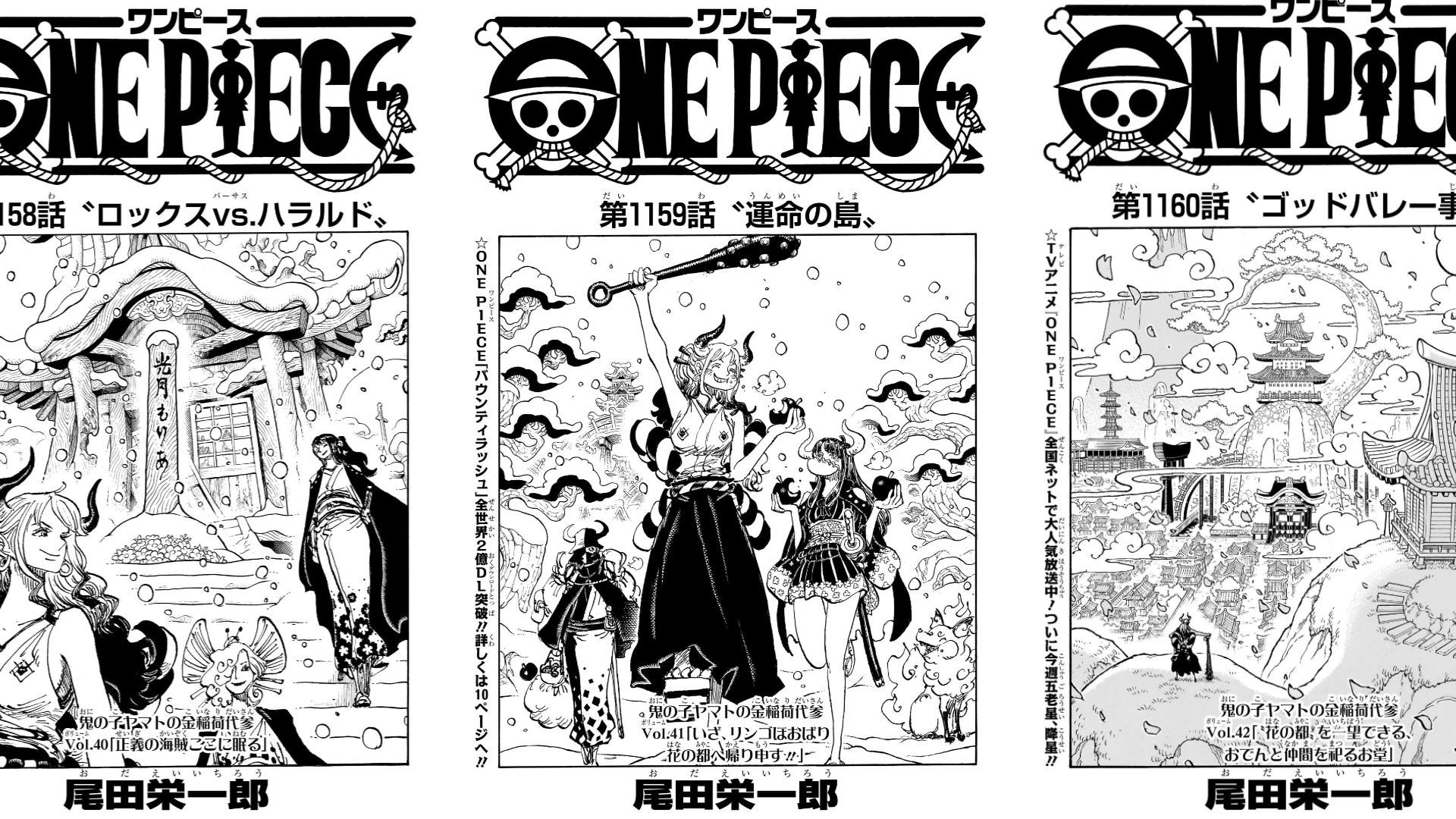 Yamato side story as seen in manga (Image credit: Shueisha)