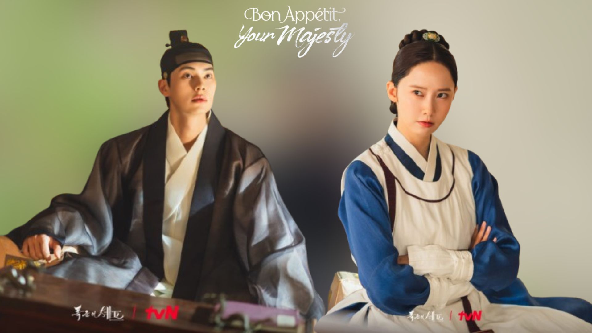 Bon App&eacute;tit, Your Majesty K-drama