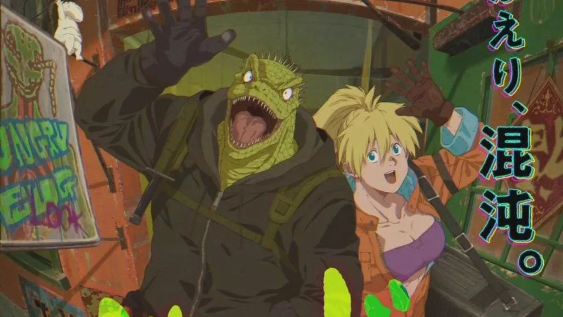 Visual from the anime (Image credit: MAPPA Studio)