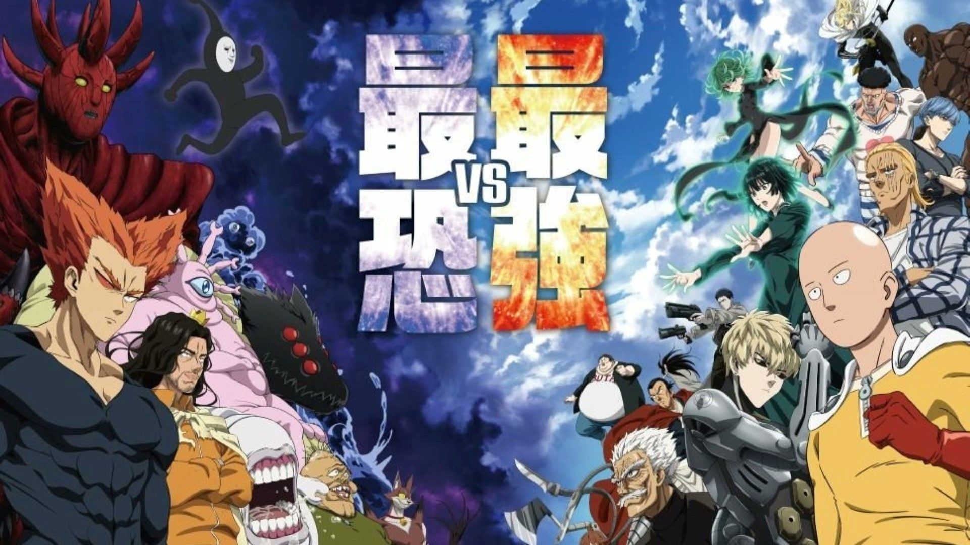 One-Punch Man season 3 poster (Image Credit: J.C. Staff)