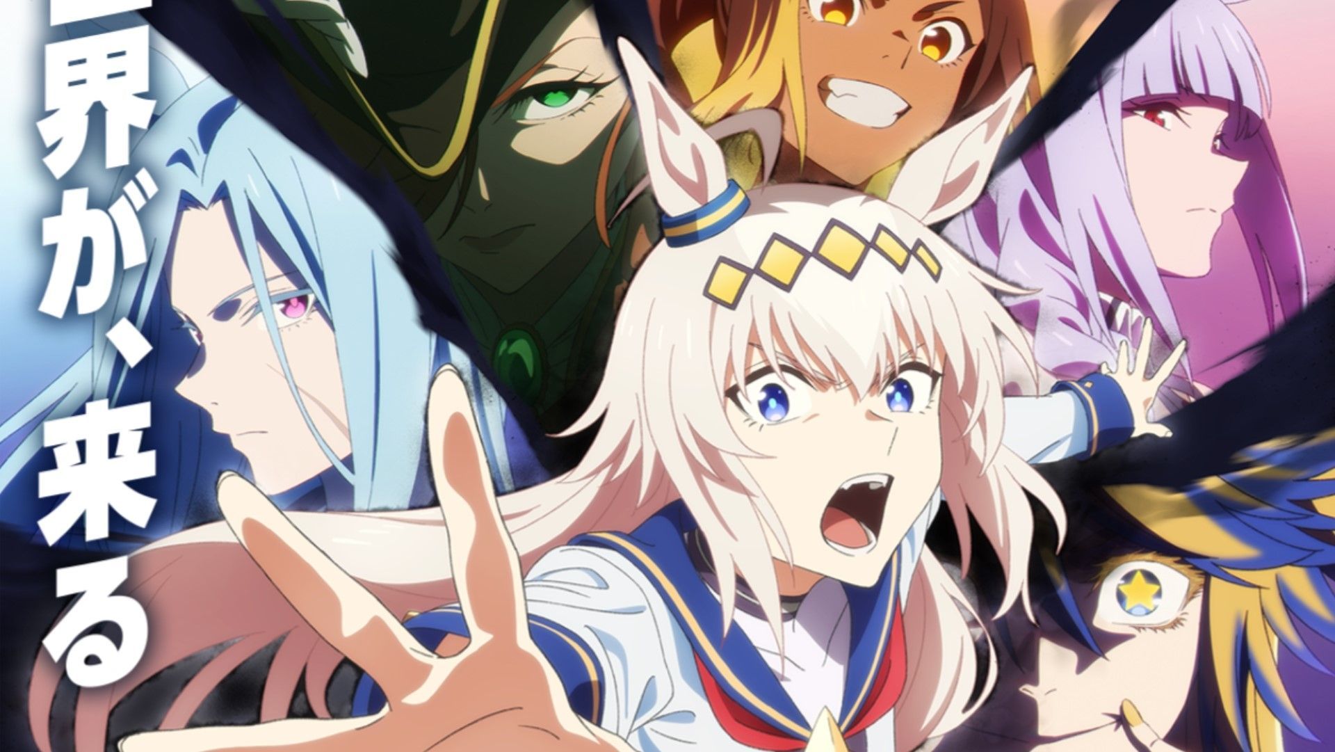 Uma Musume: Cinderella Gray Part 2 2nd cool key visual