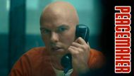 Lex Luthor on Peacemaker Season 2 | Image via: HBOMax