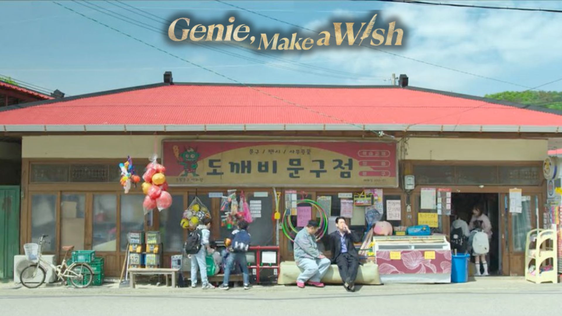 Goblin Stationery Shop in Genie, Make a Wish | Image via: Netflix