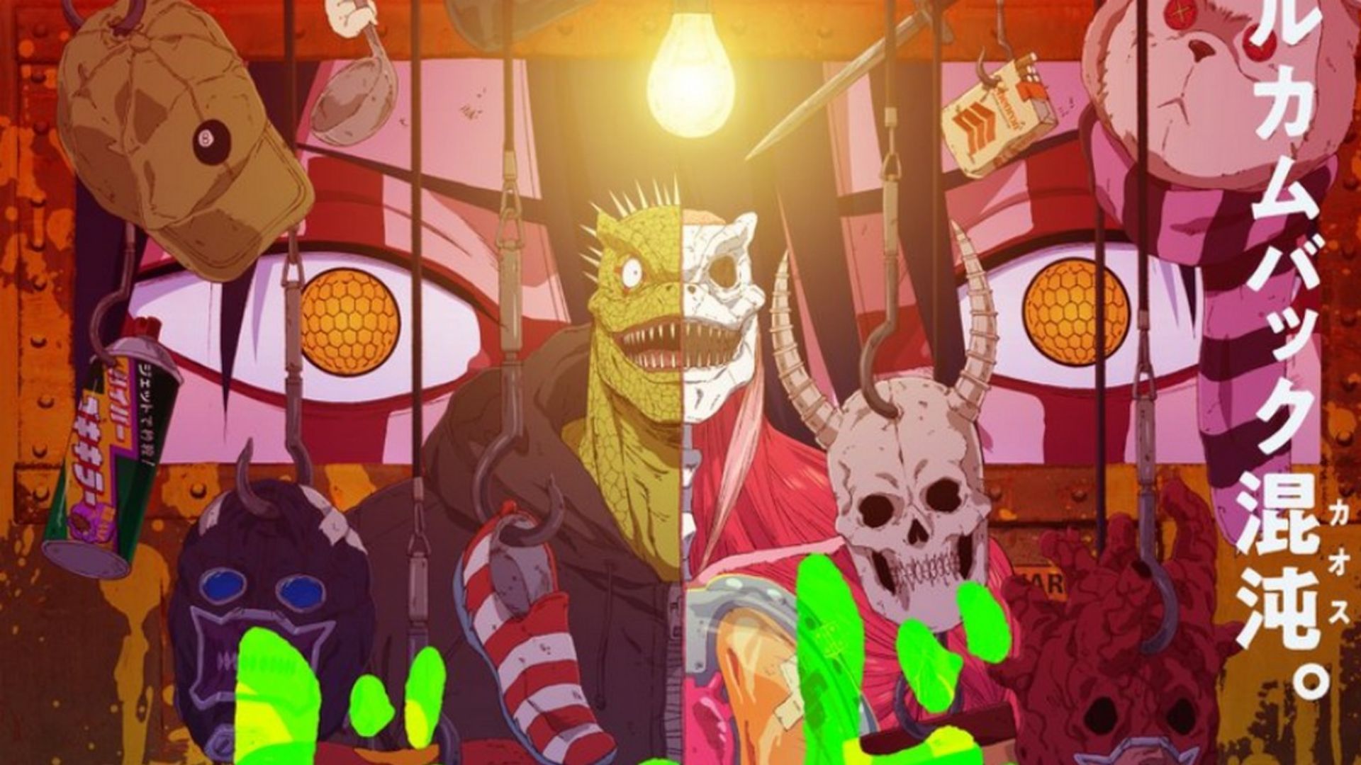 Key visual from Dorohedoro Season 2