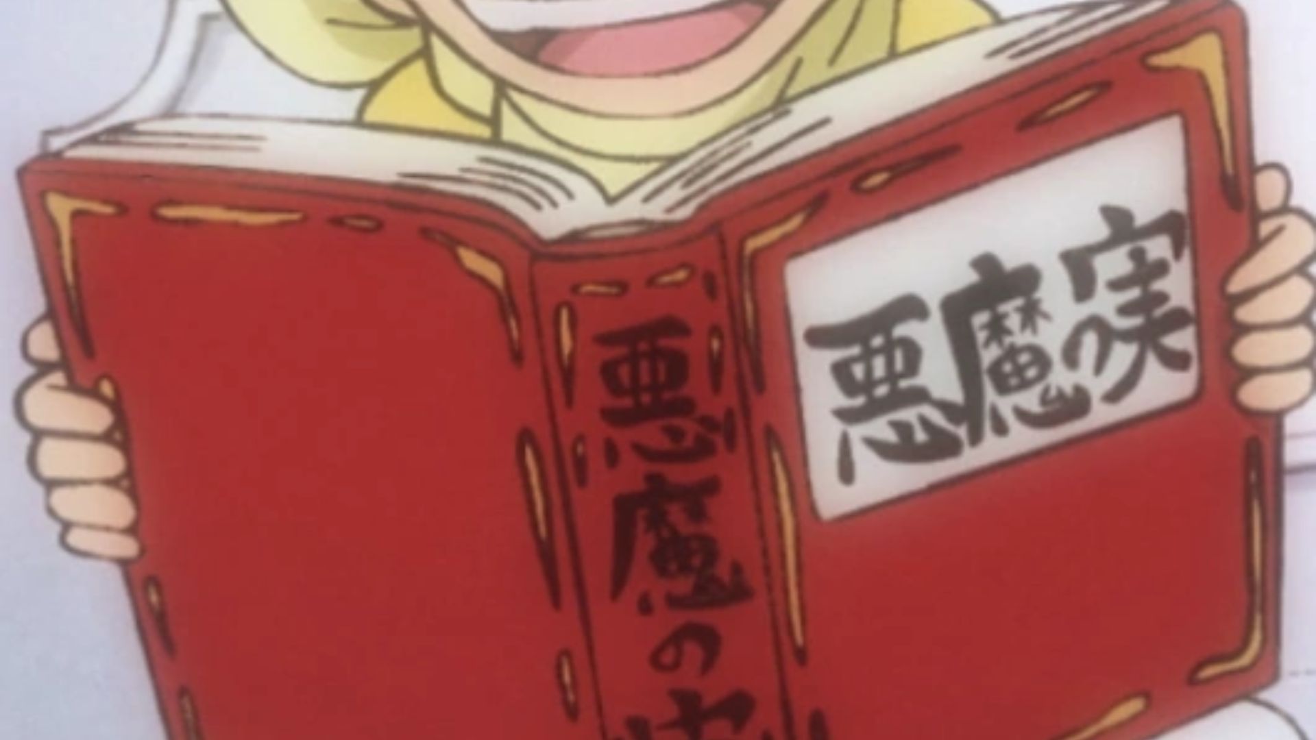 The Devil Fruit Encyclopedia (Image credit: Toei Animation)