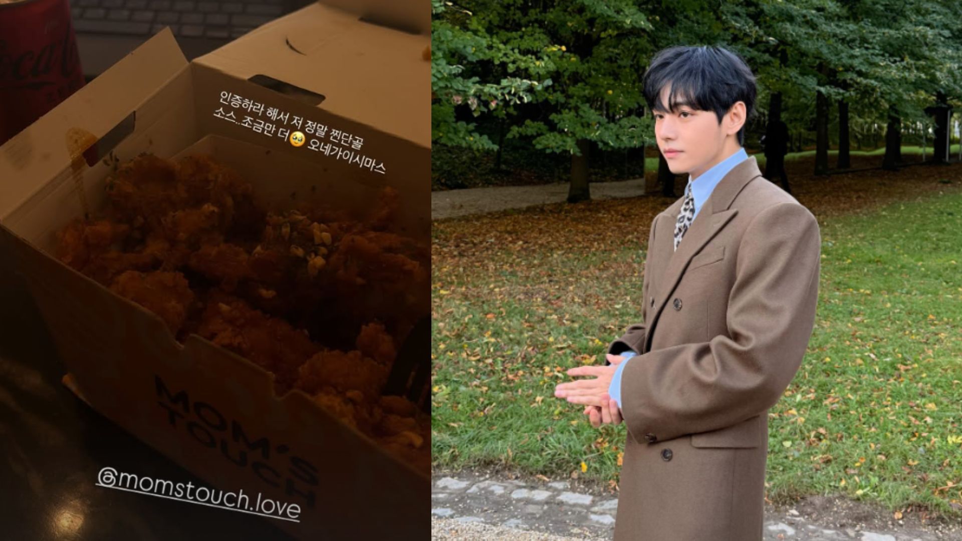 BTS&rsquo; Taehyung hilariously asks Mom&rsquo;s Touch for more sauce after fan&rsquo;s love confession