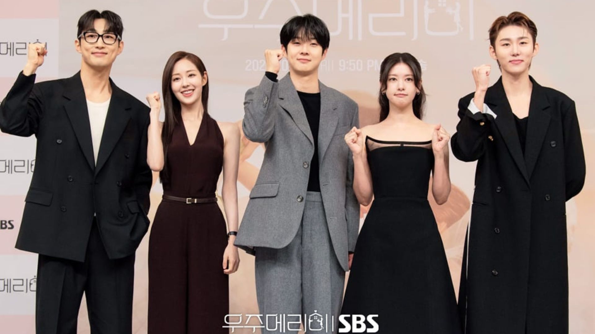 The main cast of Would You Marry Me (Image via X @SBSNOW)