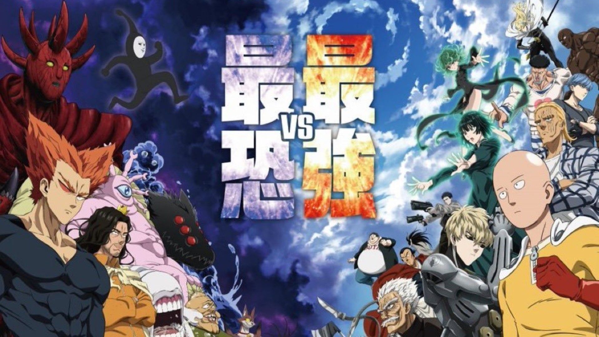 One-Punch Man season 3