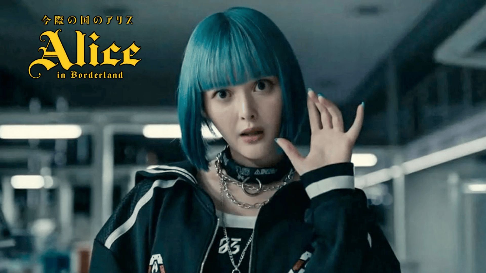 Rei in Alice in Borderland Season 3 | Image via: Netflix