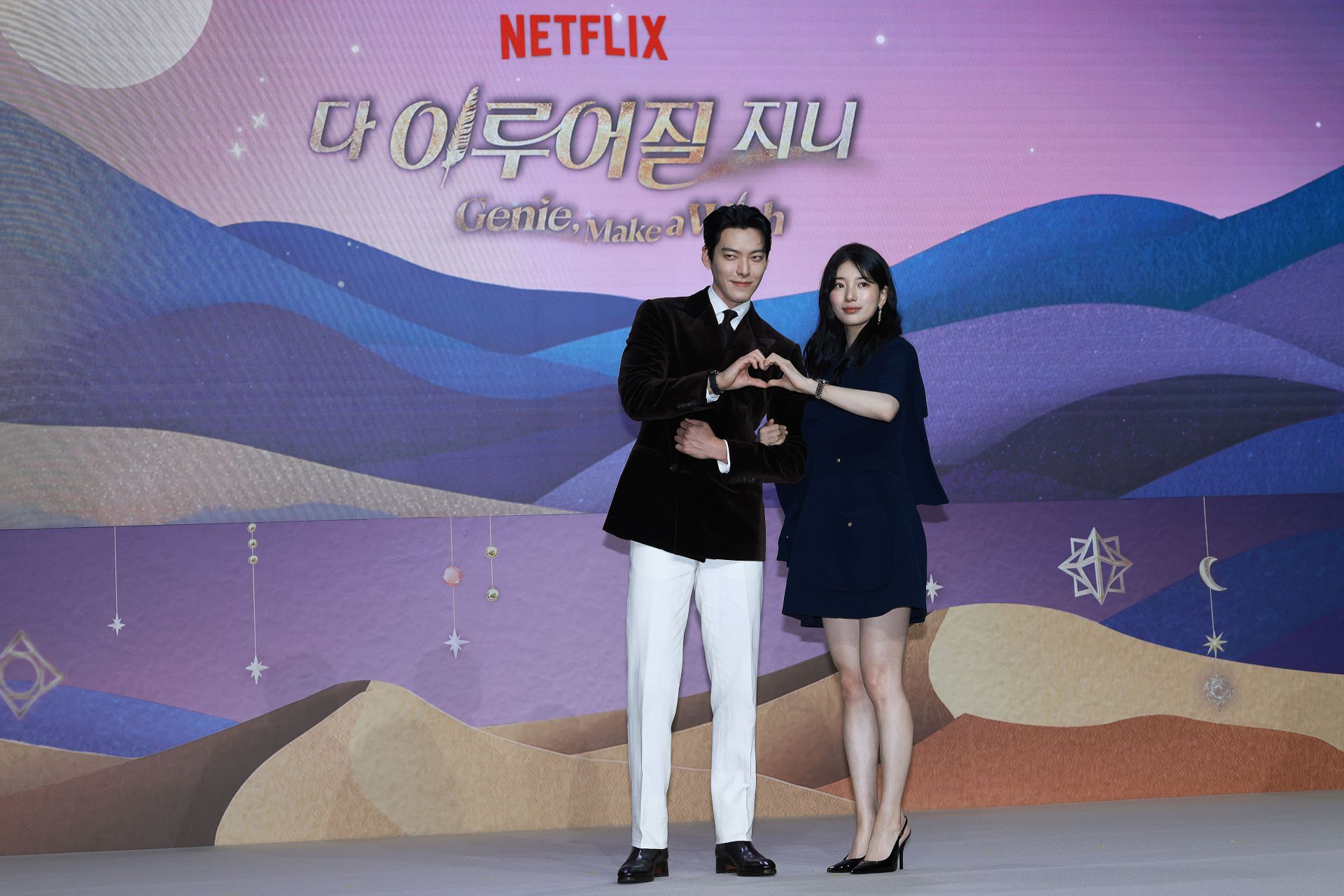 Actors Kim Woo-Bin and Suzy attend Netflix&#039;s &quot;Genie, Make A Wish&quot; a press conference at Josun Palace on September 29, 2025 in Seoul, South Korea | Image via: Getty