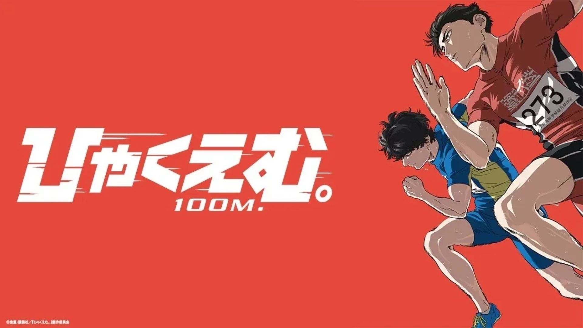 100 Meters