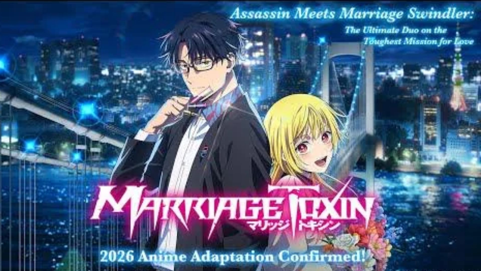 Still from the anime announcement trailer (Image Credits: Studio Bones)