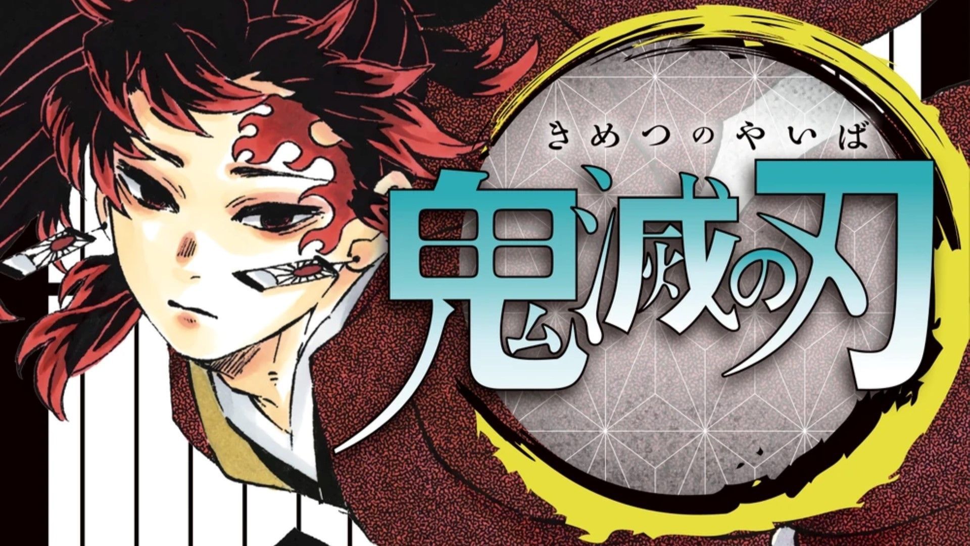 Demon Slayer (Image Credit: Shueisha)