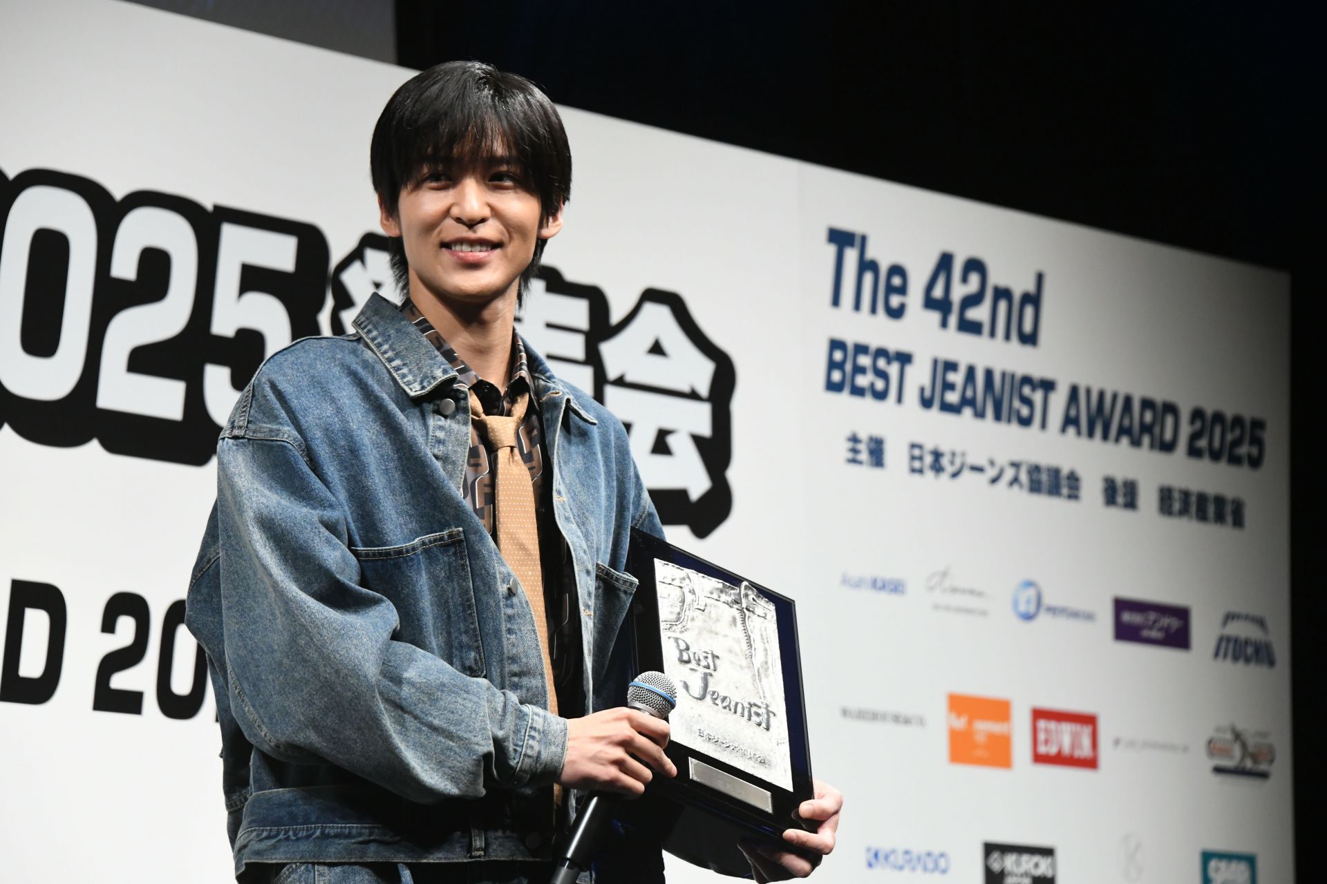 Best Jeanist Award 2025 - Source: Getty