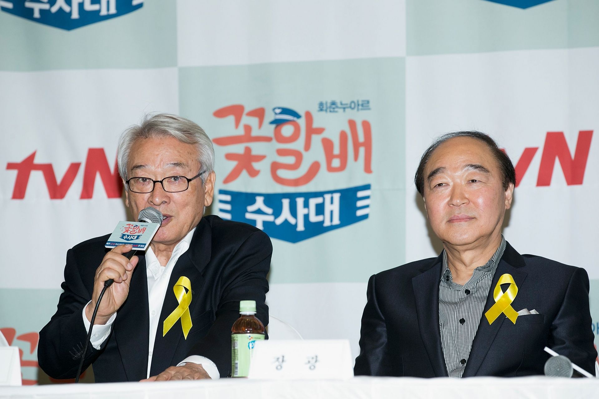 tvN &quot;Flower Grandpas Investigator&quot; Press Conference In Seoul - Source: Getty