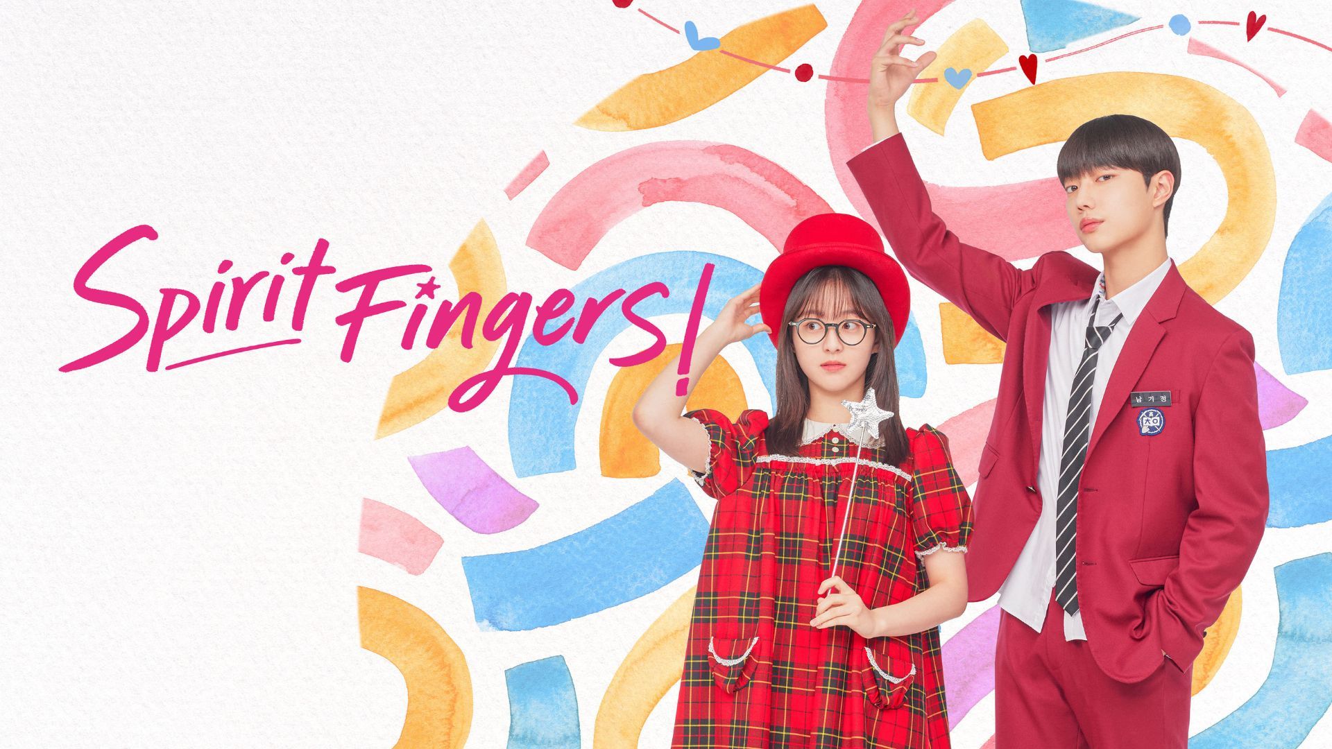 Spirit Fingers K-drama 