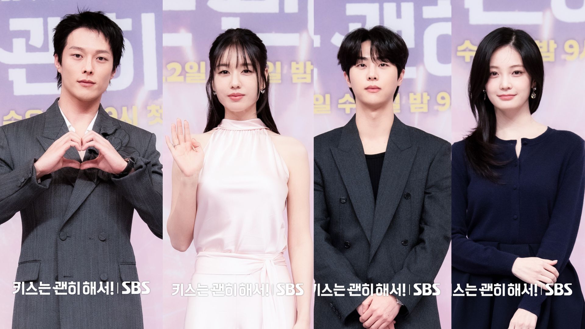 The main cast of Dynamite Kiss (Image via X @SBSNOW)