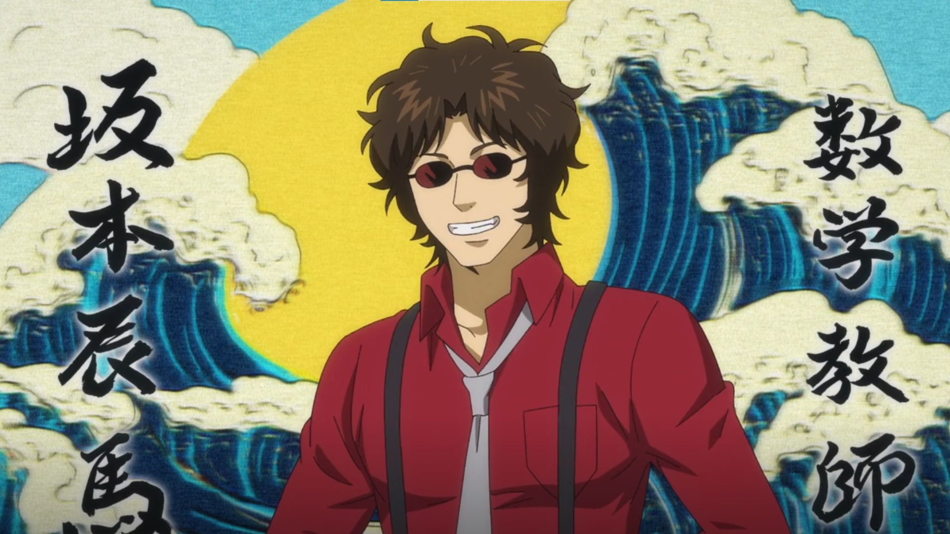 Still from the anime (Image credit: Bandai Namco Pictures)