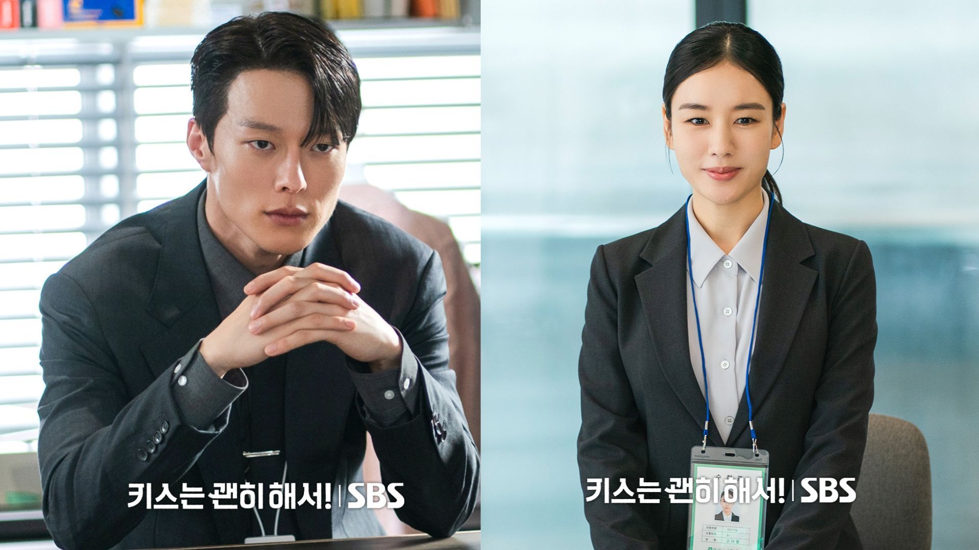 Dynamite Kiss K-drama on Netflix