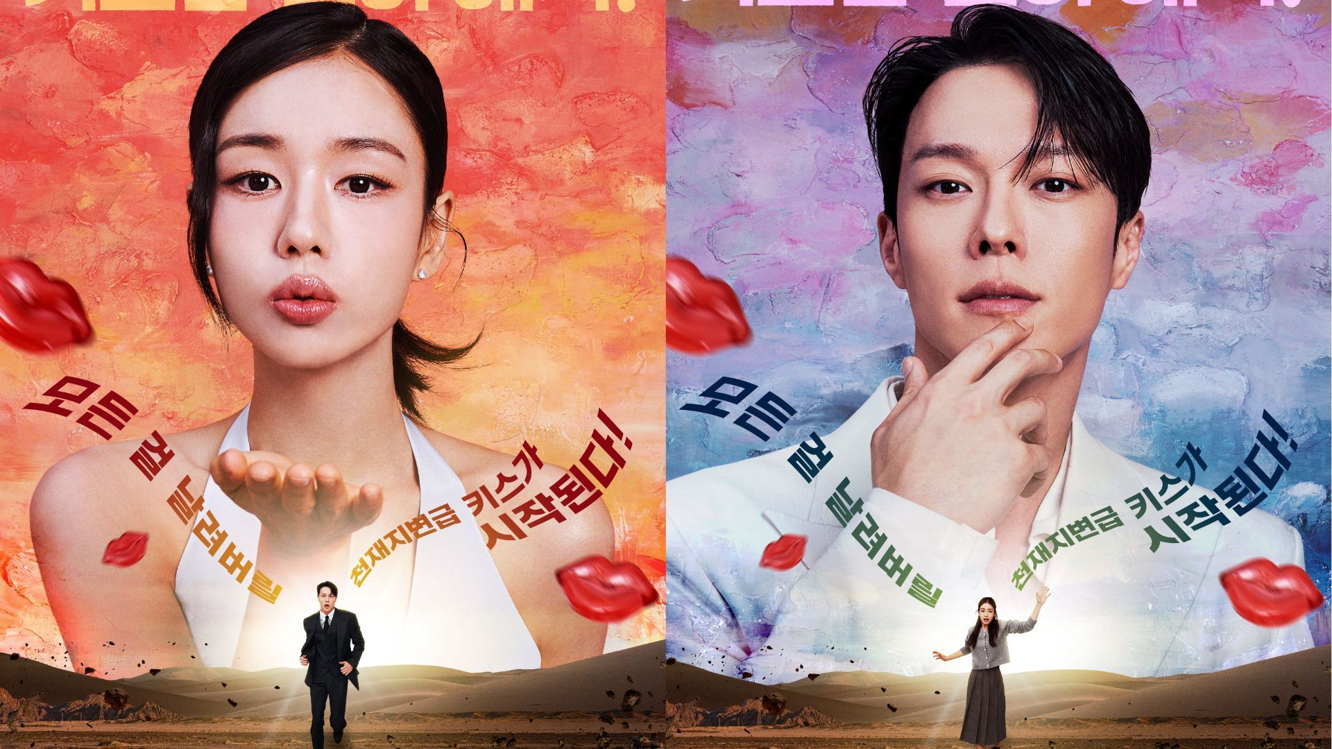 Dynamite Kiss K-drama on Netflix