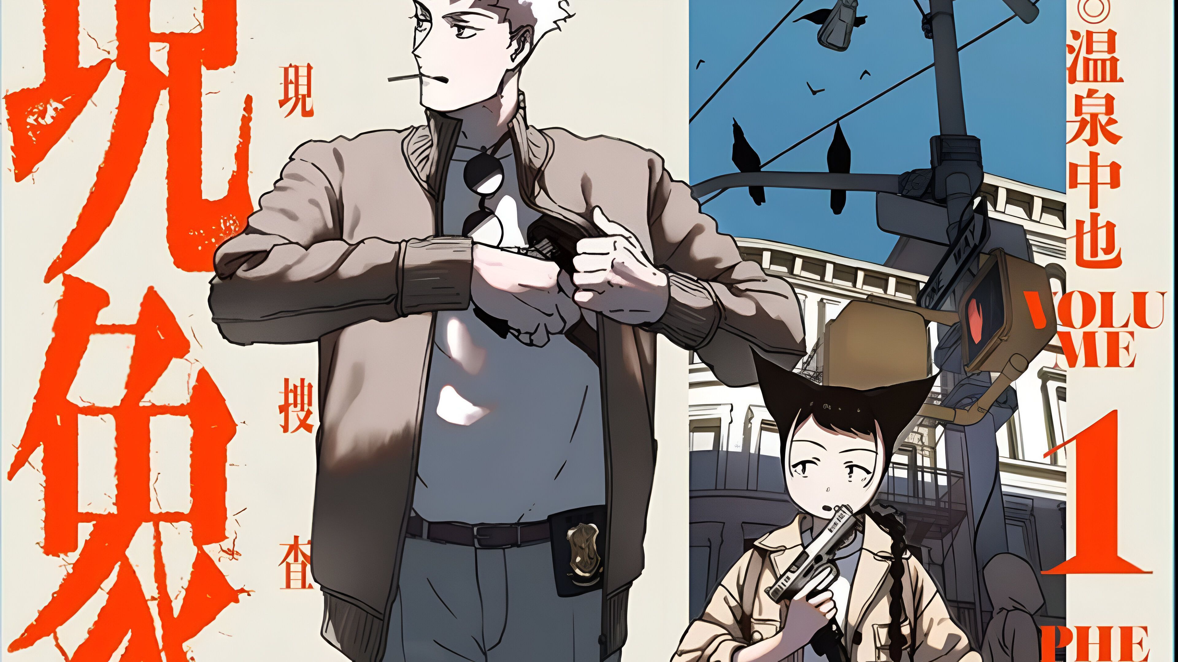 Cover image of Phenomenal X 