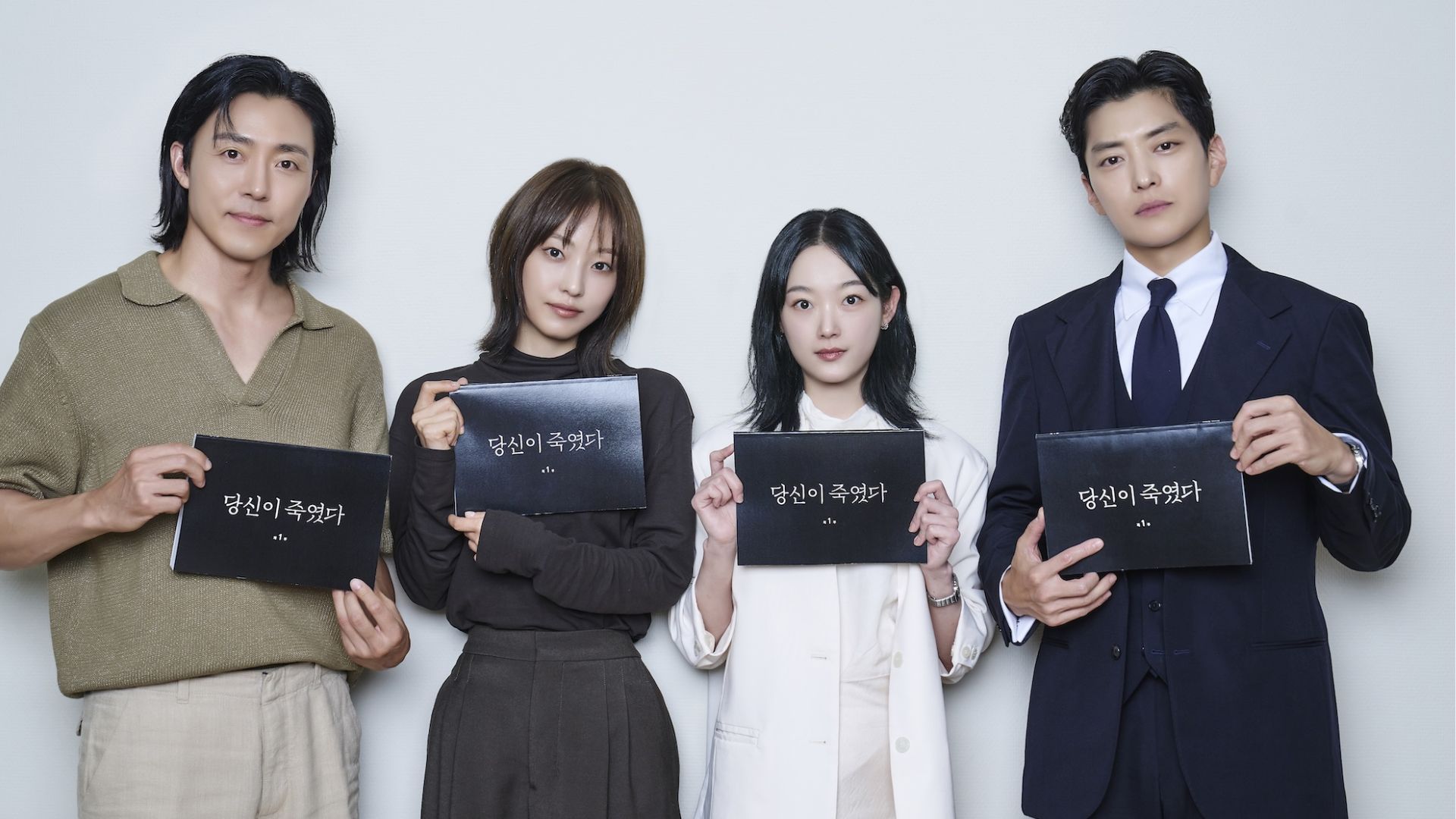 As You Stood By (Image Source: Netflix)