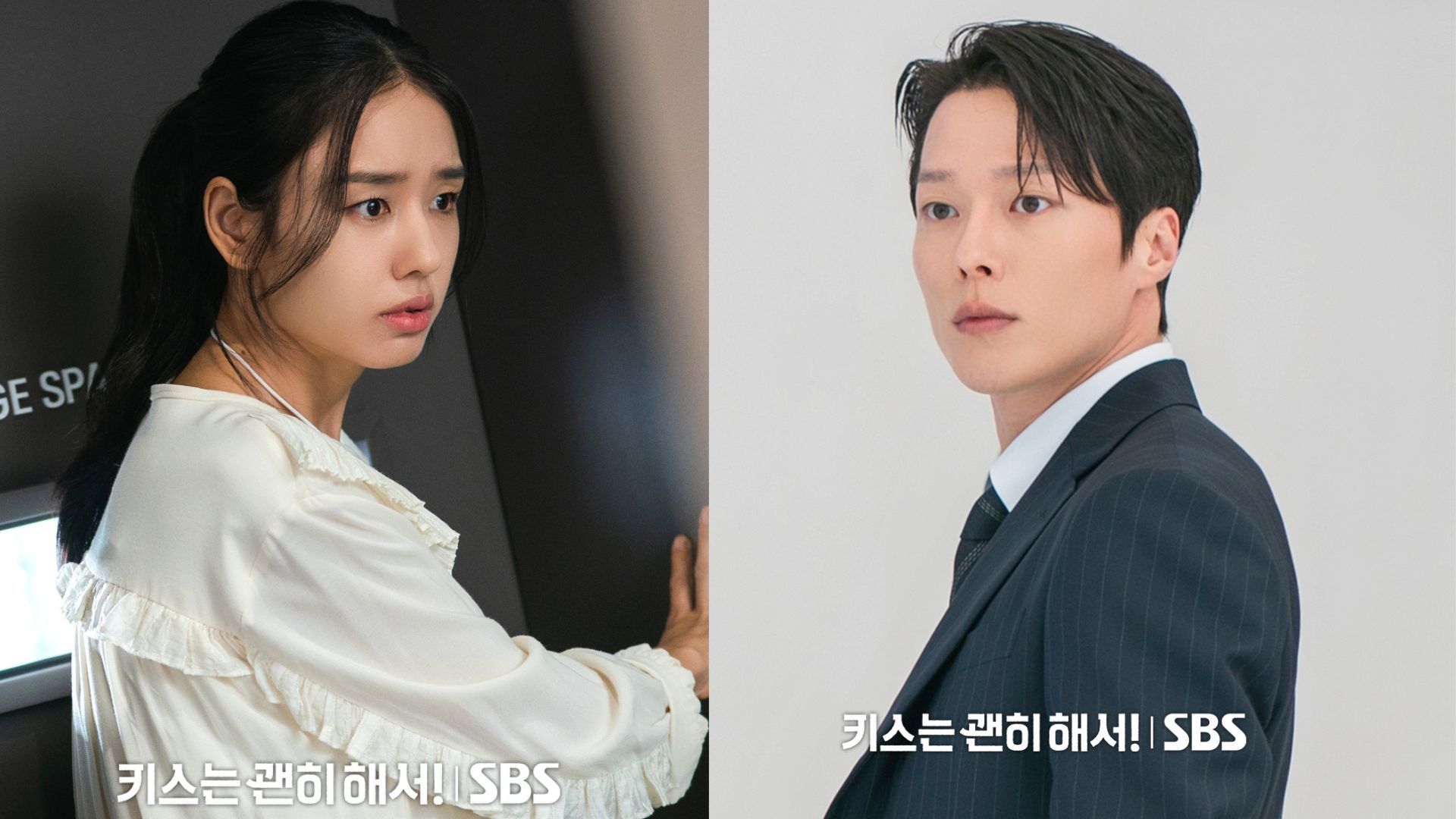 Da-rim works extra after being rescued (Image via X @SBSNOW)