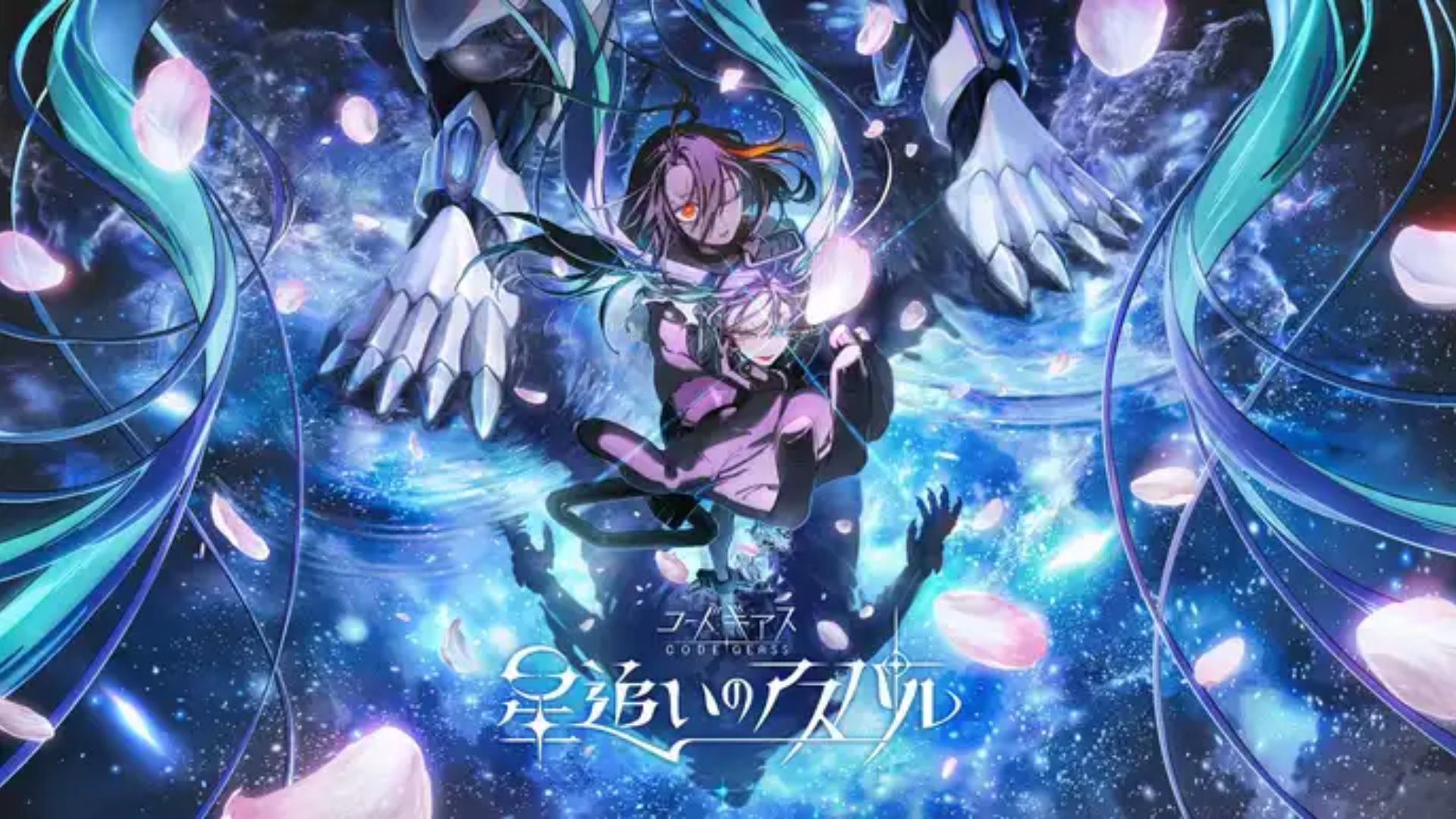 New visual poster (Image Credits: Sunrise)