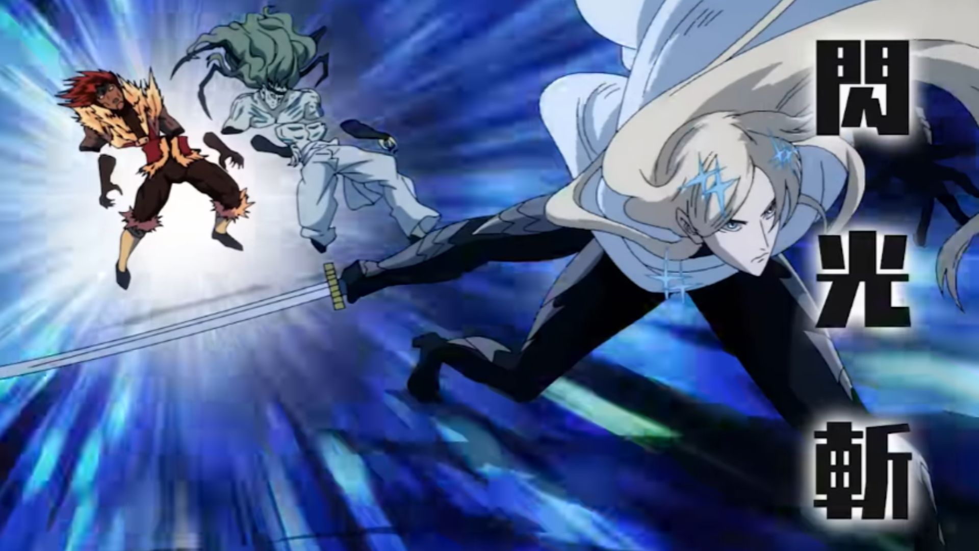 Flashy Flash&#039;s Absolute Technique: Flashy Slash (Image Source: Studio J.C. Staff)