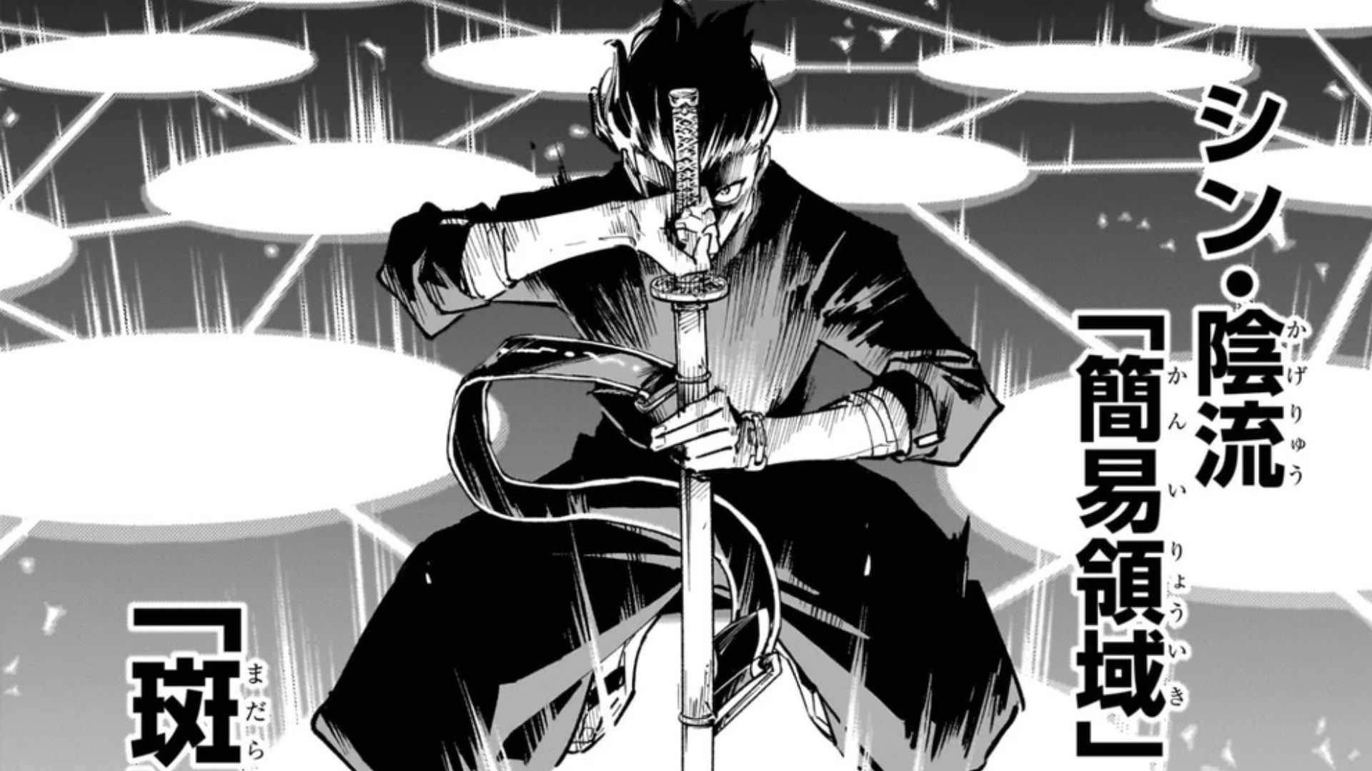 Still from the anime (Image credit: Shueisha)