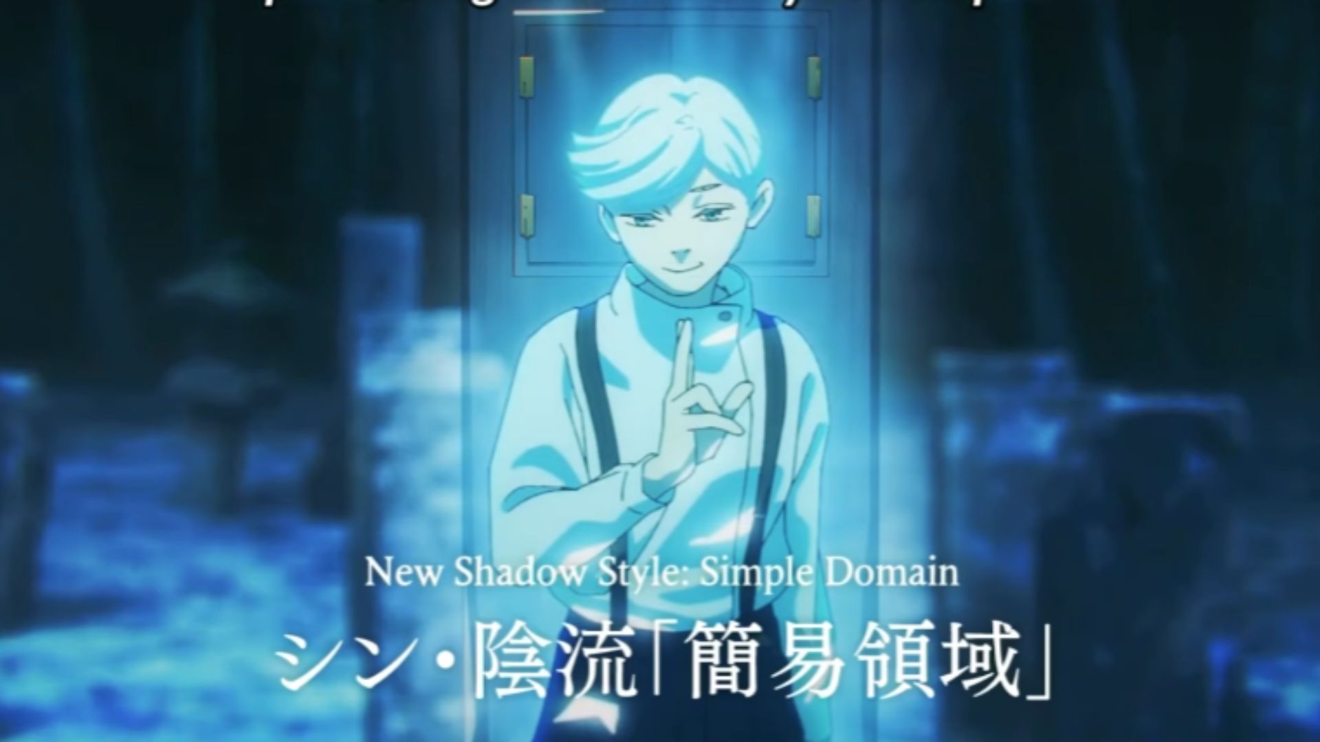 Ui Ui&#039;s Simple Domain (Image Source: MAPPA Studio)