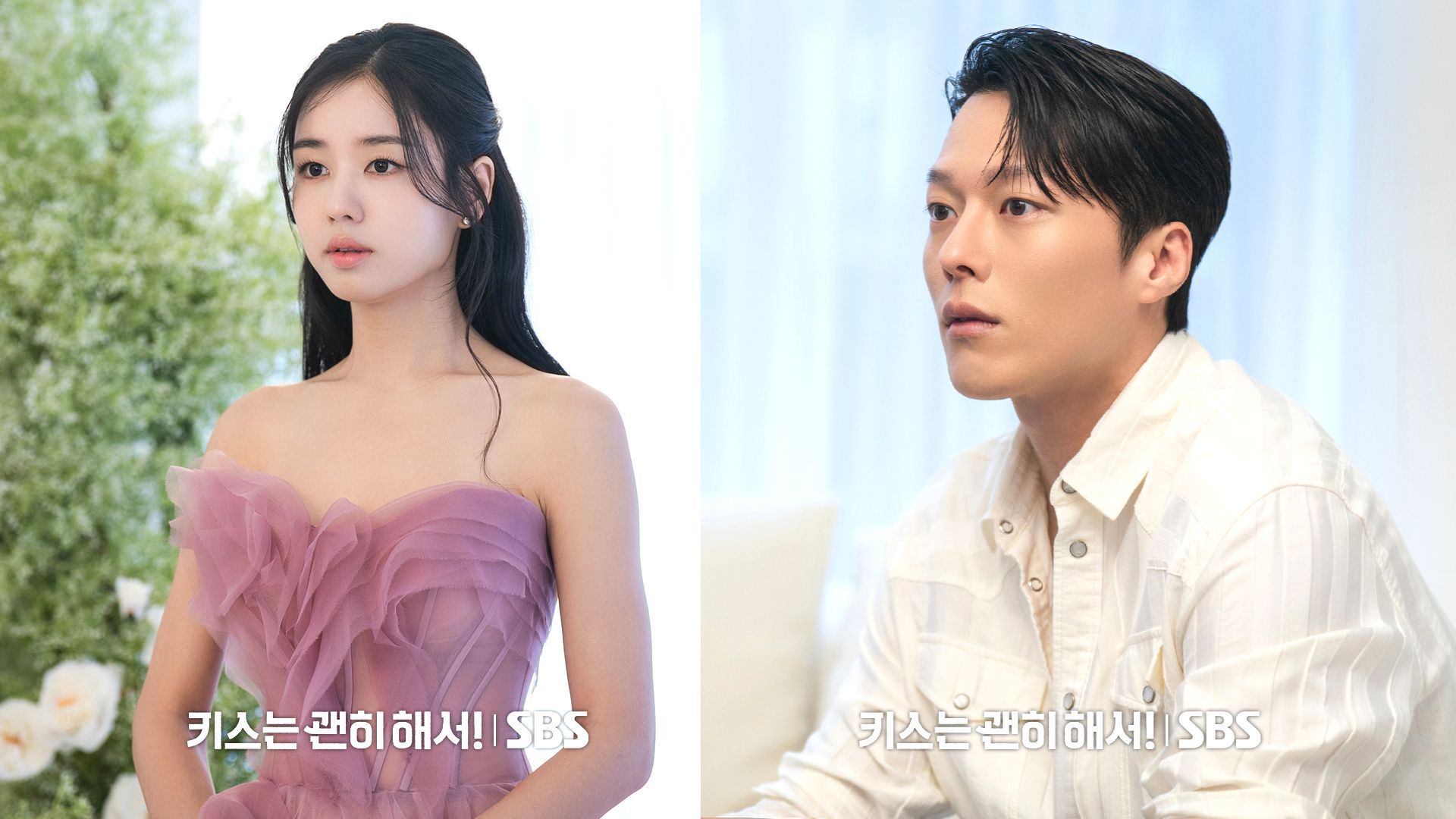 Dynamite Kiss K-drama episode 8 release date