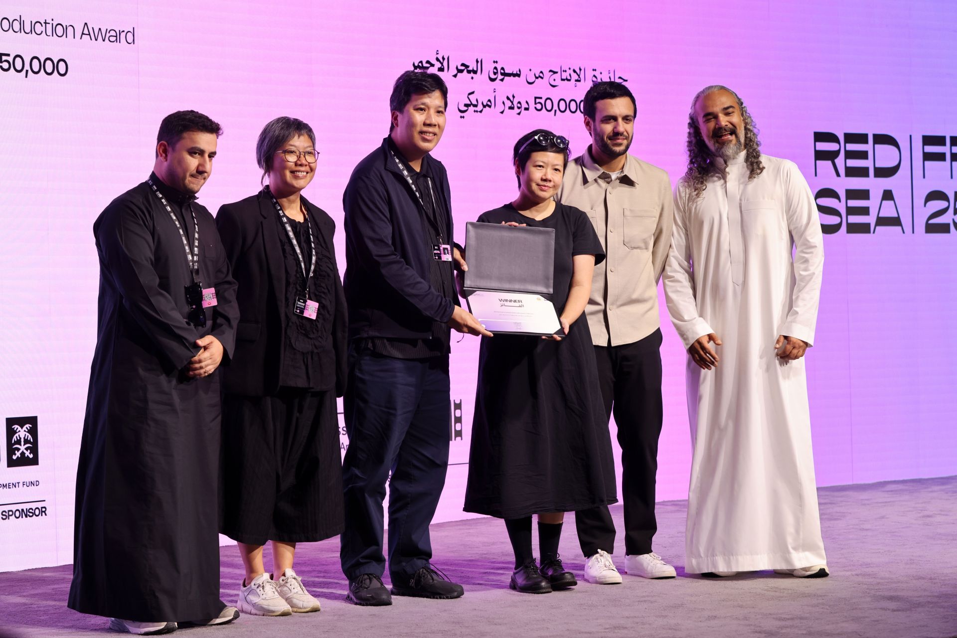 Red Sea Souk Awards - The Red Sea International Film Festival 2025 - Source: Getty