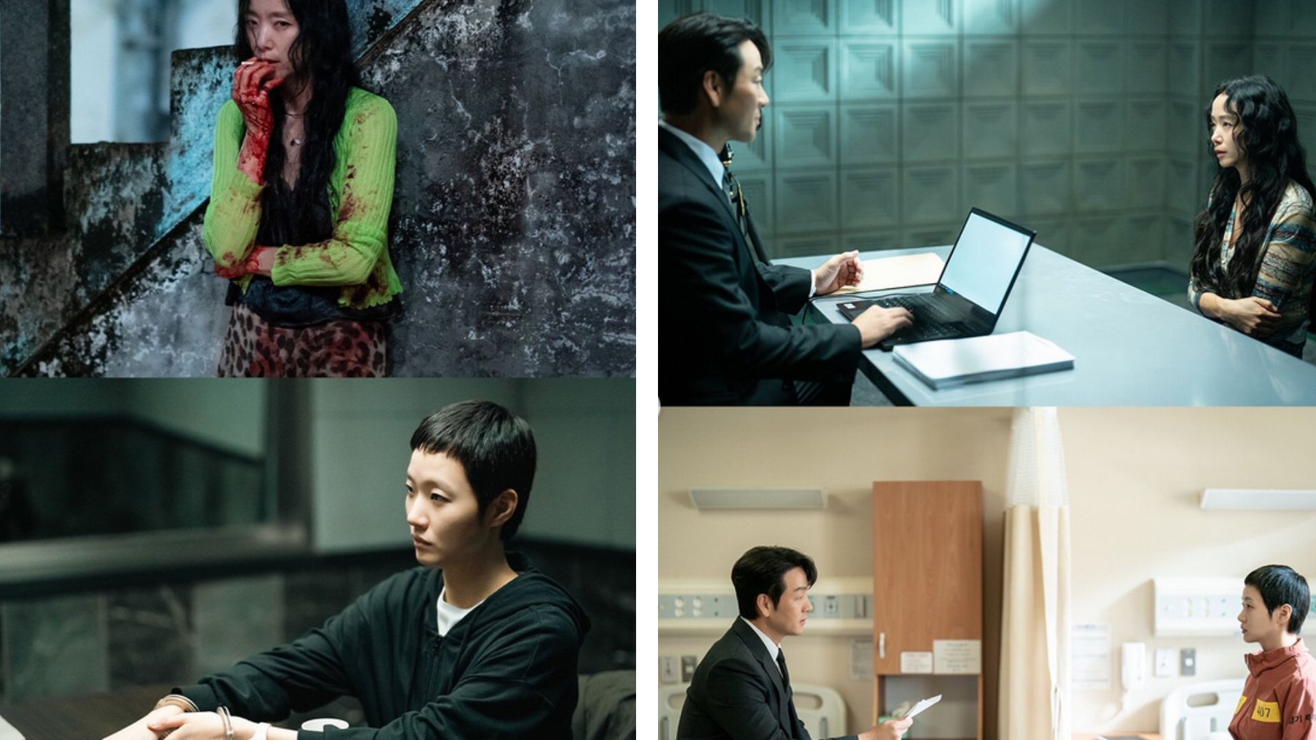 The Price of Confession (Image Via: Instagram/@netflixkr)