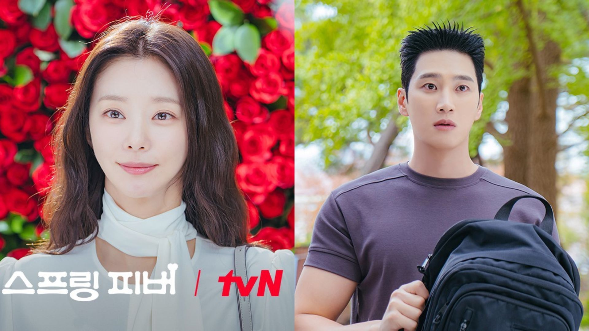 Spring Fever Dw Spring Fever episode 7-8: Release date news, time, streaming details ...