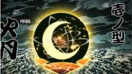 Crimson Moon's Sun Wheel (Image Source: David Production)