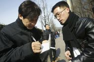 Ahn Sung-ki (left) (Image via Getty)