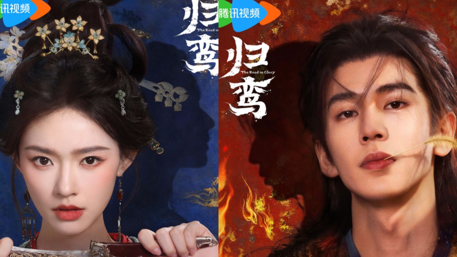 Everything to know about the upcoming Chinese historical romance drama